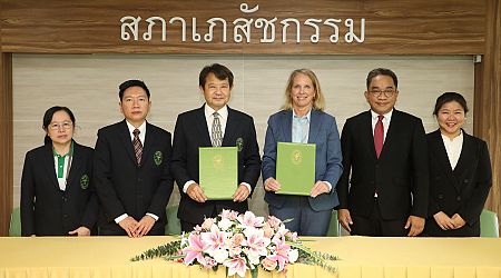 ไฟเซอร์ ประเทศไทย ลงนาม MOU ร่วมกับ สภาเภสัชกรรม ยกระดับพร้อมขับเคลื่อนวิชาชีพเภสัชกรรม