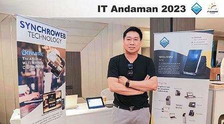 HIS MSC เข้าร่วมงาน IT Andaman 2023