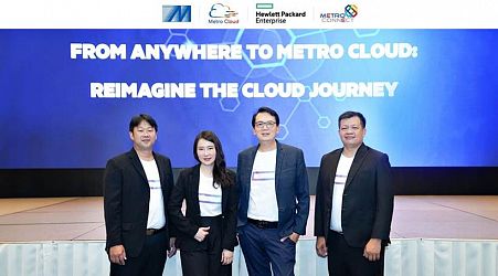 MSC จัดงาน From Anywhere to Metro Cloud Reimagine the Cloud Journey 