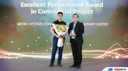 MSC คว้ารางวัล Excellent Performance Award in Commercial Project จาก HOLOWITS