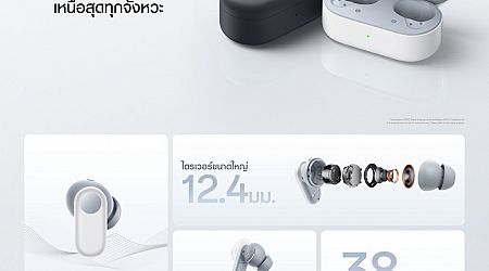 OPPO วางจำหน่าย OPPO Enco Buds2 Pro หูฟังไร้สายในราคาเพียง 1,299 บาท