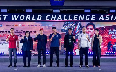 ไทยประกาศความพร้อมรับ GT World Challenge Asia 2024