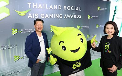 กลับมาอีกครั้งกับ Thailand Social AIS Gaming Awards 2024 ที่สุดแห่งรางวัลโซเชียลสายเกมและอีสปอร์ต!