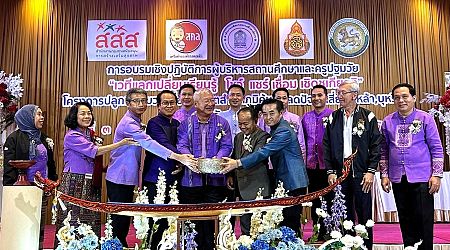 มูลนิธิไฟเซอร์ประเทศไทย รวมพลังจิตอาสาพัฒนาสังคม ร่วมส่งมอบอาคารศูนย์ปฐมพยาบาลชุมชน (Pfizer First-aid Center) แห่งที่ 9