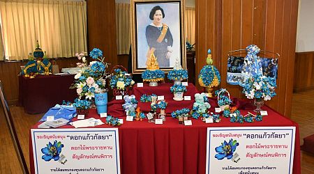 สภาสังคมสงเคราะห์แห่งประเทศไทย ในพระบรมราชูปถัมภ์จัดกิจกรรมน้อมรำลึกถึงพระกรุณาธิคุณ สมเด็จพระเจ้าพี่นางเธอ เจ้าฟ้ากัลยาณิวัฒนา กรมหลวงนราธิวาสราชนครินทร์