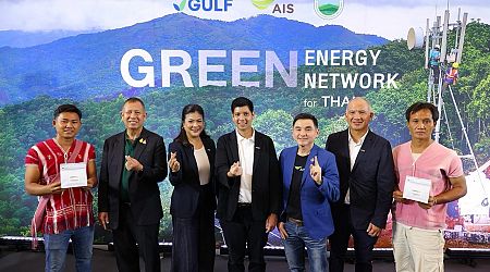 GULF – AIS – สวพส. ผนึกกำลังสร้างโอกาส สู่การเติบโตร่วมกันอย่างยั่งยืน “Green Energy Green Network for THAIs”