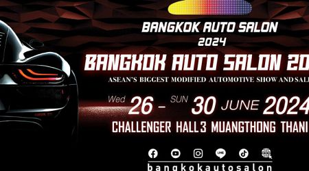 2024 Bangkok Auto Salon เตรียมจัด 26-30 มิถุนายน 2567 นี้