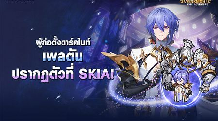 อัศวินเลเจนด์ ‘เพลตัน’ และ ‘ยูชิน’ ปรากฏตัวร่วมผจญภัย สู่ Seven Knights Idle Adventure ในอัปเดตล่าสุด