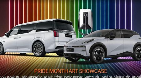 Zeekr ต้อนรับเดือนแห่งสีสัน จัด Pride Month Art Showcase