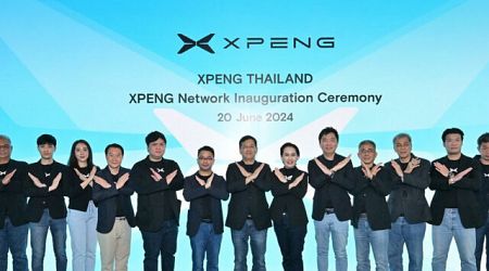 Xpeng ประกาศแต่งตั้ง 12 พาร์ทเนอร์ในประเทศไทยอย่างเป็นทางการ