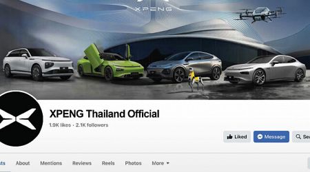 XPeng Thailand Official เปิดตัวคอมมิวนิตี้อย่างเป็นทางการ