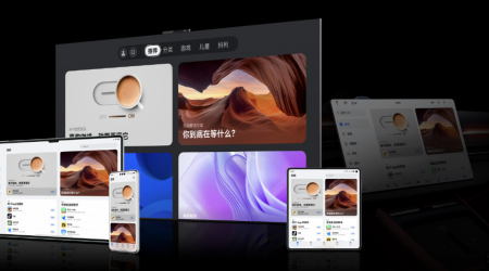 Huawei เปิดตัว HarmonyOS NEXT ระบบปฏิบัติการรุ่นใหม่ที่ไม่พึ่งพา Android libraries อีกต่อไป