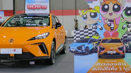 MG ลุยงาน Fast Auto Show 2024 พร้อมข้อเสนอพิเศษครบทุกรุ่น