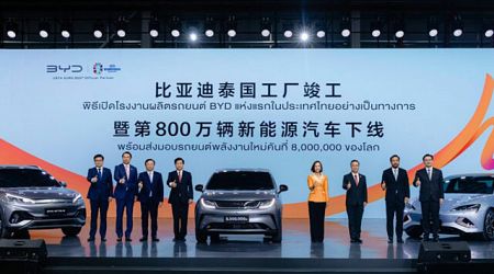 BYD เปิดโรงงานผลิตรถยนต์อย่างเป็นทางการในประเทศไทย