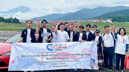 Toyota นำทีมผู้ชนะ Campus Challenge 2023 ดูงานที่ญี่ปุ่น