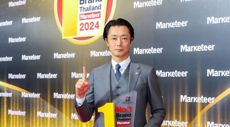 Bridgestone คว้ารางวัลแบรนด์ผลิตภัณฑ์อันดับหนึ่ง 13 ปีซ้อน