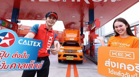 Caltex และ Kerry ฉลองจุดให้บริการรับ-ส่งพัสดุเข้าสู่ 100 สาขา