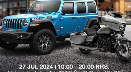 Jeep และ Harley จัดงานทดลองขับขี่เสาร์ที่ 27 กรกฎาคม 2567 นี้