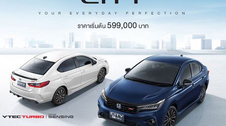 Honda ประกาศปรับลดราคา Honda City e:HEV ทุกรุ่น