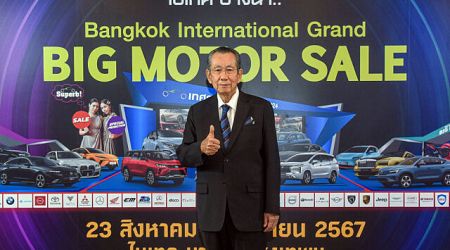 BIG Motor Sale 2024 เตรียมยกโชว์รูมมาขายที่ไบเทค บางนา