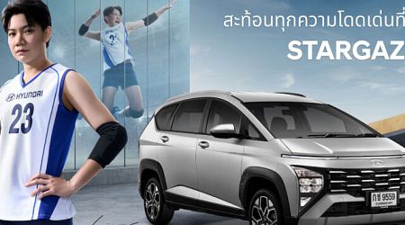 Hyundai คว้านักตบดาวรุ่งไทย เผยเส้นทางแห่งความสำเร็จ