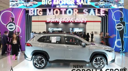 BIG Motor Sale 2024 เริ่มแล้ว 23 สิงหาคม – 1 กันยายน 2567