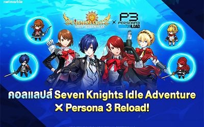 Seven Knights Idle Adventure มอบอัปเดตคอลแลปส์