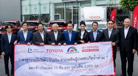 คาราวาน Toyota ร่วมใจ ช่วยเหลือผู้ประสบภัยน้ำท่วมปี 2567