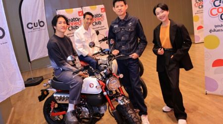 ไทยฮอนด้า เปิดโครงการ Thai Honda Creator Connect Club 2024