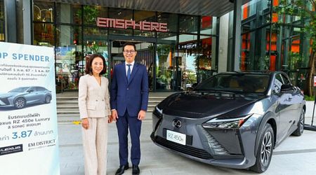 Lexus และ EM District แจก RZ 450e Luxury ให้สุดยอดนักช้อป