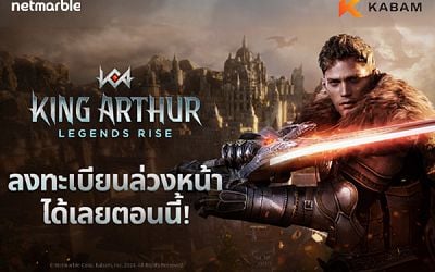 เน็ตมาร์เบิ้ลเปิดตัวเว็บไซต์ทางการ ‘King Arthur: Legends Rise’