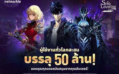 Solo Leveling: Arise ฉลองผู้ใช้งานทั่วโลกทะลุ 50 ล้าน