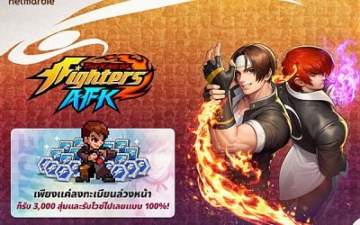 ‘THE KING OF FIGHTERS AFK’ เกม RPG รวดเร็วสุดมันส์ย้อนวันวาน