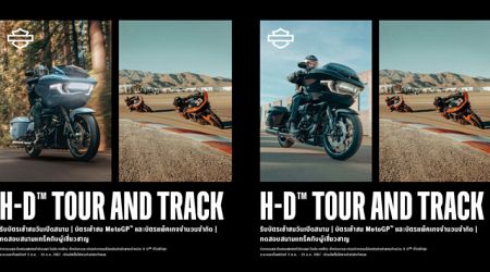 Harley-Davidson จัดแคมเปญ Tour and Track ตุลาคม 2567