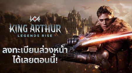 เน็ตมาร์เบิ้ลเปิดตัวเว็บไซต์ทางการ ‘King Arthur: Legends Rise’