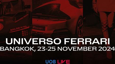 เตรียมพบกับงาน Universo Ferrari 2024 ครั้งแรกในไทย