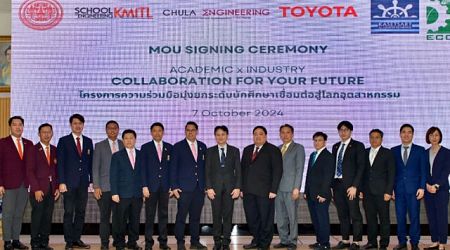 Toyota ร่วมกับ 5 สถาบันศึกษา ยกระดับนักศึกษาเสู่โลกอุตสาหกรรม