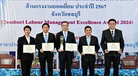 Mitsubishi คว้า 7 รางวัล จากกระทรวงแรงงานประจำปี 2567