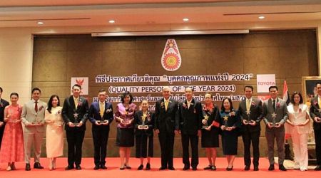 ผู้บริหารโตโยต้ารับรางวัล “บุคคลคุณภาพแห่งปี 2024” โดย มสวท.