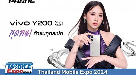 vivo ดึง ‘ญดา นริลญา’ ขึ้นแท่นพรีเซนเซอร์ Y200 5G พร้อมชนทุกสเปก 24 ต.ค. นี้!