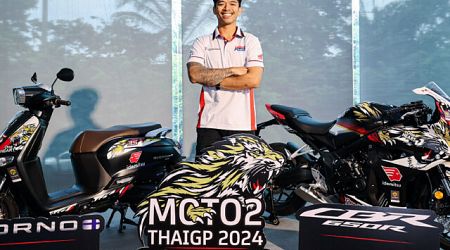 Honda เปิดตัว Giorno+ และ CBR650R ลาย ThaiGP 2024