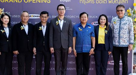 กรุงศรี ออโต้ รุกเปิดสาขา Smart Branch แห่งใหม่ในพิษณุโลก