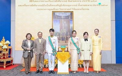 ‘คุณกันตพร-คุณพรสุดา หาญพาณิชย์’