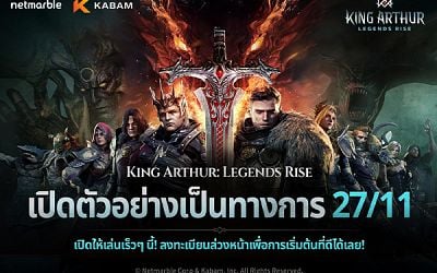 King Arthur: Legends Rise เกม RPG แบบทีมเชิงกลยุทธ์