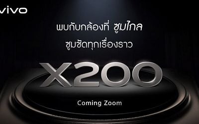 vivo X200 Series กำลังจะมา! เตรียมพาชาวไทยบันทึกทุกเรื่องราว ให้ ‘ชัด’ กว่าที่เคยผ่านเลนส์ ZEISS พร้อมกัน เร็ว ๆ นี้