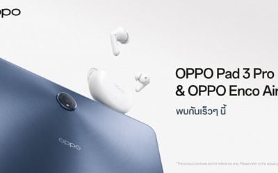 OPPO เตรียมเปิดตัว “OPPO Pad 3 Pro” และ “OPPO Enco Air4” หูฟังไร้สายรุ่นใหม่