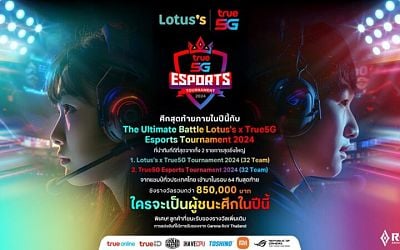 True Corp. ผนึกโลตัส เตรียมระเบิดศึก ROV ครั้งใหญ่ส่งท้ายปี “The Ultimate Battle Lotus’s x True5G Esports Tournament 2024”