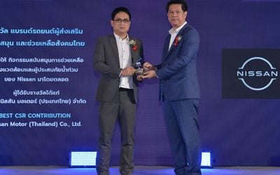 นิสสัน คว้ารางวัล Best CSR Contribution สนับสนุนสังคมไทย