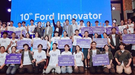 อัสสัมชัญฯ คว้ารางวัล Ford Innovator Scholarship