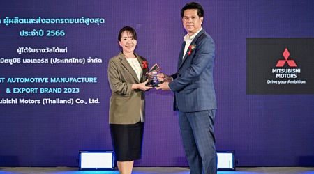 Mitsubishi รับรางวัล “ผู้ผลิตและส่งออกรถยนต์สูงสุด” จาก สรยท.